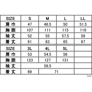 XEBEC ジーベック 長袖ブルゾン 1274...の詳細画像3
