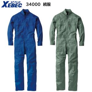 bigborn（ビッグボーン） ジャケット 2626 4L 秋冬用 5色展開