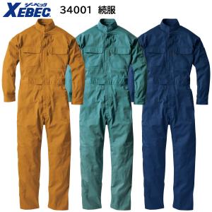 CAT バイカラーサロペット 713 グリーン ベージュ S 1着 クレヒフク 春