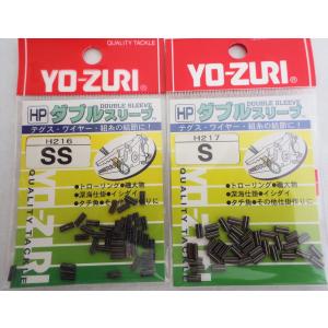 組紐　雅流　おもり中　70匁（約260g）　30個　　錘 組紐 雅流 おもり中 70匁（約260g） 30個 錘