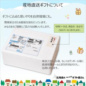 北海道 スイーツ 冷やしぜんざい 5本セット ...の詳細画像5