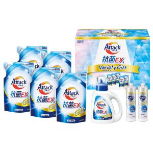 花王 アタック抗菌EXバラエティギフト ギフト お祝い返し