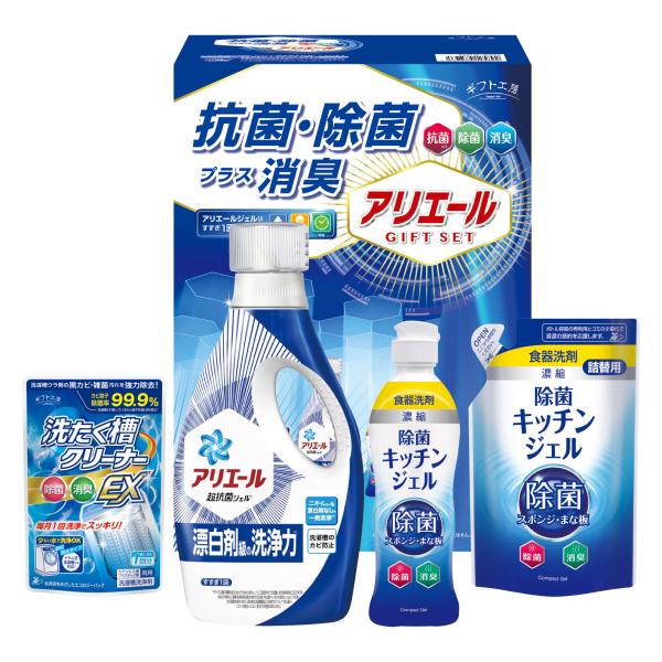 洗剤ギフト アリエール 食器用洗剤 詰め合わせ ギフト工房 アリエール抗菌除菌 ギフト お祝い返し ...