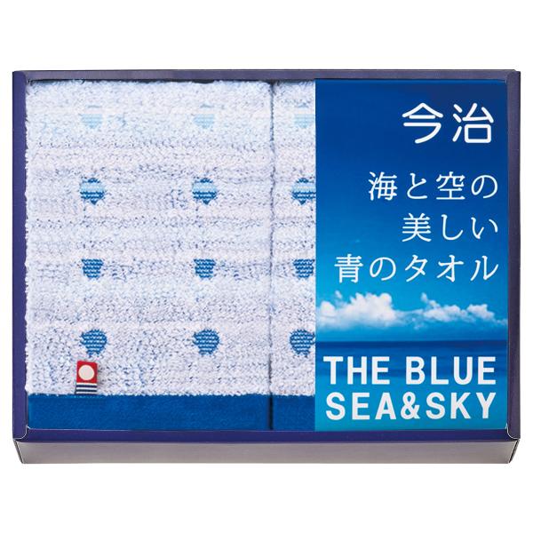 引っ越し 挨拶 品物 今治タオル ギフト 今治 海と空の美しい青のタオル ハンドタオル2枚セット 日...