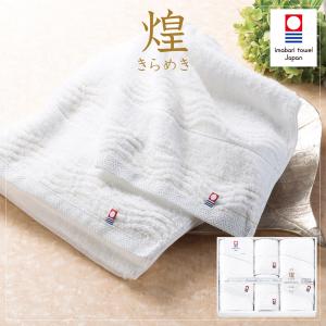 定価5000円×5箱セット】renoma レノマ・パリス 高品質タオルギフト