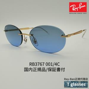 Ray-Ban（レイバン） サングラス RB4439D 901/73 ブラック/オークル 54