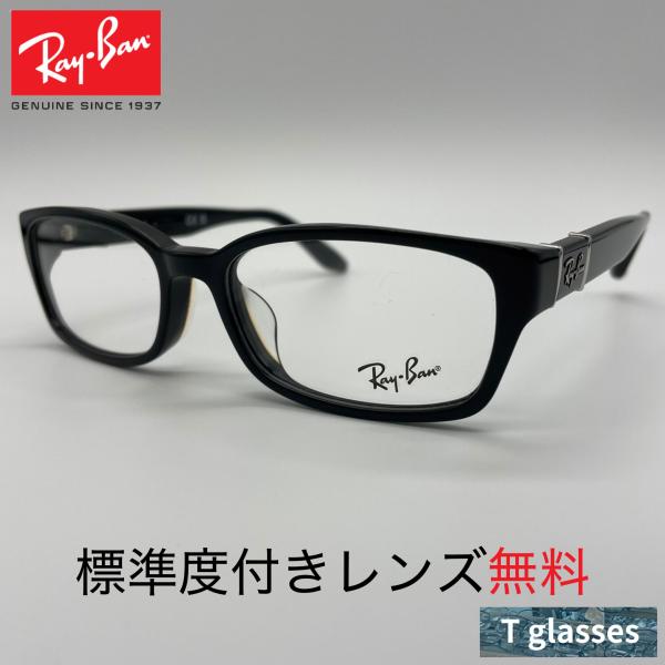 RB5198 2000 Ray-Ban レイバン メガネフレーム 標準度付きレンズ無料 OPTICS...