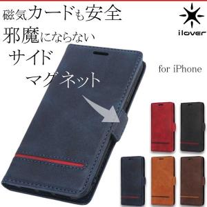 iPhone12 ケース 手帳 iPhone13 iPhone11 iPhone8 iPhone SE iPhone XR Xs mini Pro MAX ケース 手帳型 おしゃれ カバー