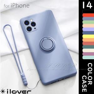 iPhone13 iPhone12 ケース リング付き iPhone11 ケース iPhone SE iPhone8 ケース おしゃれ シリコン iPhoneケース スマホケース
