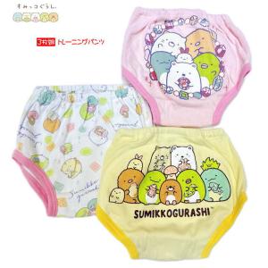 ３Ｐ 3層トイレトレーニングパンツ