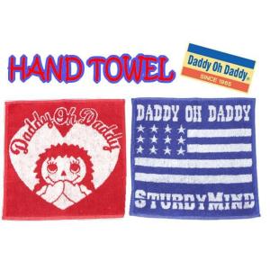 【Daddy Oh Daddy】ダディオダディ ハンドタオル【雑貨】｜t-happyland