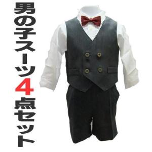 【日本製】ベビー男の子フォーマルダブルスーツ４点セット(チャコールストライプ)【90/95cm】｜t-happyland