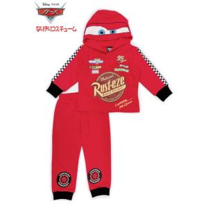 ディズニーカーズ 変身なりきりパーカースーツ