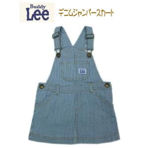 【2022秋冬】【BUDDY LEE】Leeリーボーダージャンパースカート/ジャンスカ【80/90/...