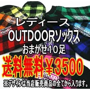 【送料無料】【OUTDOOR】【レディース】アウトドアスニーカーソックス１０足入り福袋