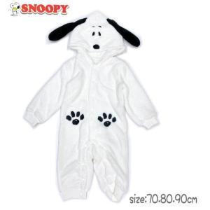 スヌーピー 着ぐるみの商品一覧 通販 Yahoo ショッピング