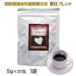玄米コーヒー黒豆ブレンド 時間が止まるっ茶 ティーバッグ５ｇタイプ 穀物コーヒー  黒豆茶 ノンカフェイン マクロビオテック 国産原料100%｜t-herb