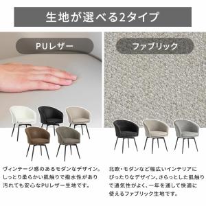 [4脚セット/PUレザー] ダイニングチェア ...の詳細画像1