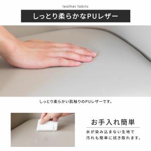 [4脚セット/PUレザー] ダイニングチェア ...の詳細画像5