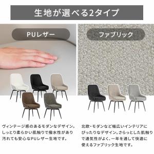 [4脚セット] ダイニングチェア 回転 肘付 ...の詳細画像1