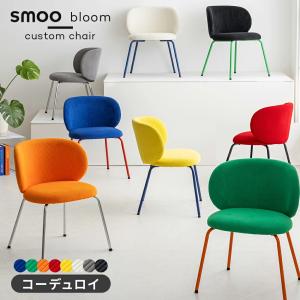ダイニングチェア smoo bloom Y2K 韓国 ポップ レトロ 椅子