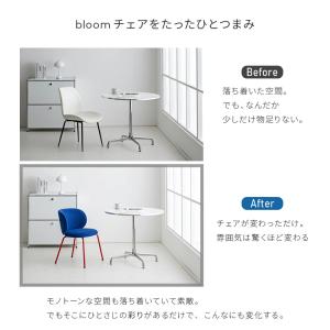 ダイニングチェア smoo bloom Y2K...の詳細画像3