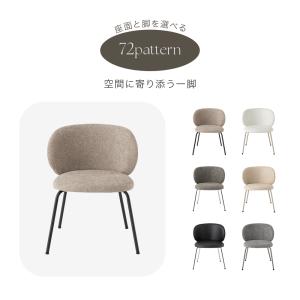 smoo bloom ダイニングチェア 座面と...の詳細画像2
