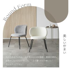 smoo bloom ダイニングチェア 座面と...の詳細画像3
