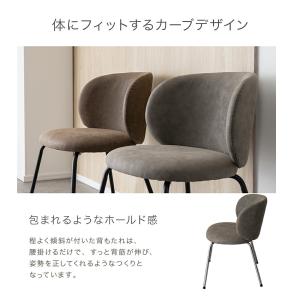 smoo bloom ダイニングチェア 座面と...の詳細画像4