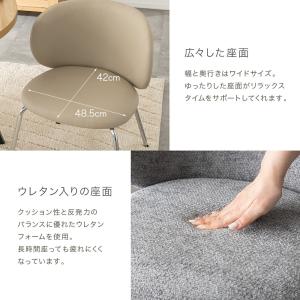 smoo bloom ダイニングチェア 座面と...の詳細画像5