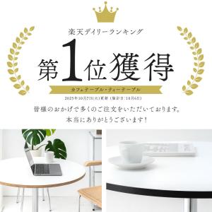 [80cm/脚ストレート] カフェテーブル 円...の詳細画像2