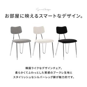 [1脚] ダイニングチェア ブークレ チェア ...の詳細画像1