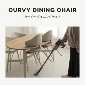 [2脚セット] ダイニングチェア お掃除ロボッ...の詳細画像4