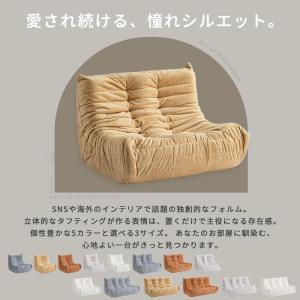 [1人掛け] ソファ ローソファ ウレタンソフ...の詳細画像1