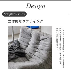 [2人掛け] ソファ ローソファ ウレタンソフ...の詳細画像3