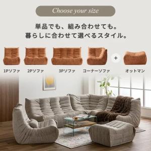 10月4〜5日 全商品5%OFF以上[3人掛け...の詳細画像1
