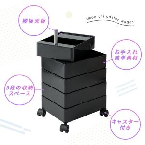 ワゴン キャスター付き ファイルワゴン おしゃ...の詳細画像5