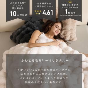 超早割 [シングル/Air] 新商品 NERU...の詳細画像1