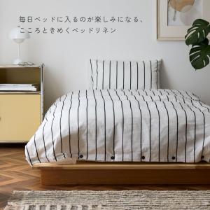 [ダブル/ボックスシーツ付き] 布団カバー N...の詳細画像1