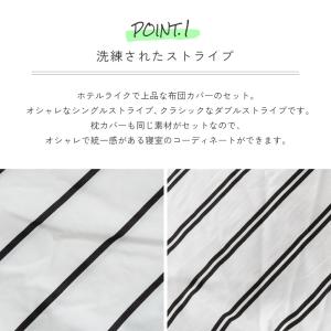 [ダブル/ボックスシーツ付き] 布団カバー N...の詳細画像3