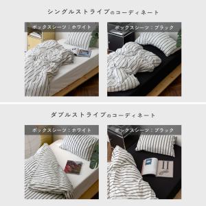 [ダブル/ボックスシーツ付き] 布団カバー N...の詳細画像5