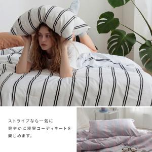 [シングル/枕カバー1枚] NERUS 洗える...の詳細画像3