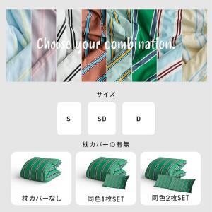 [シングル/枕カバー1枚] NERUS 洗える...の詳細画像4