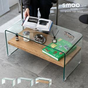 [80cm/収納付] テーブル ローテーブル ガラス ガラステーブル コーヒーテーブル 幅80 棚板あり リビング おしゃれ センターテーブル ガラス天板 韓国