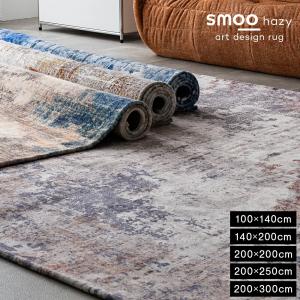 10月4〜5日 全商品5%OFF以上[140×200cm] ラグ 洗える おしゃれ 抽象柄 アンティーク ヴィンテージ レトロ インダストリアル 絨毯 夏用 オールシーズン