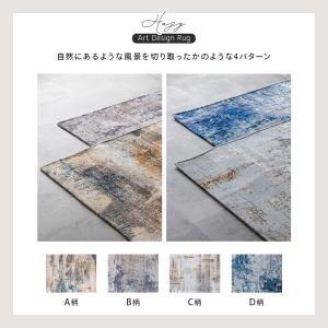 10月4〜5日 全商品5%OFF以上[140×...の詳細画像2