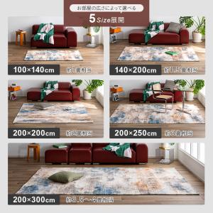 10月4〜5日 全商品5%OFF以上[140×...の詳細画像3