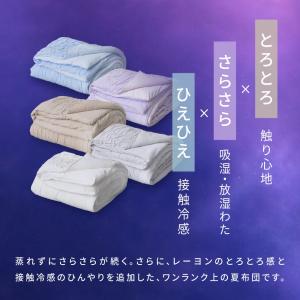5のつく日30%OFF [シングル] 新商品 ...の詳細画像3