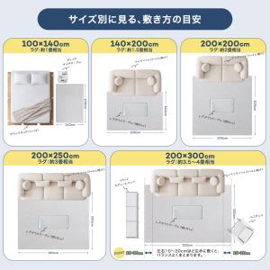 期間限定セール対象[200×250cm] ラグ...の詳細画像4