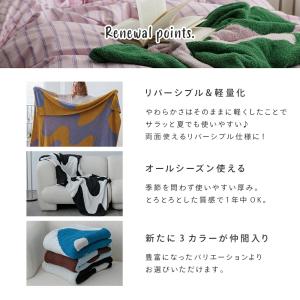 NERUS ブランケット 大判毛布 マルチスロ...の詳細画像3